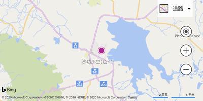 沙功那空机场